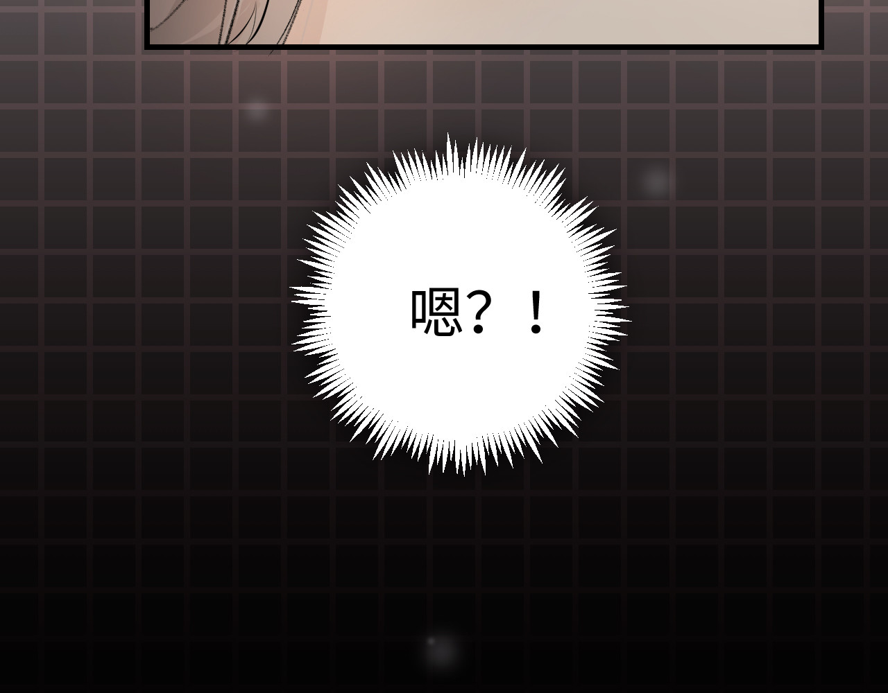 第02话 协议作废？ 第 92 页