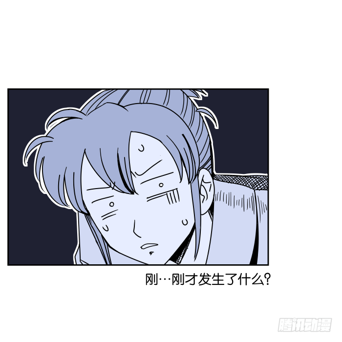 银子风波03 第 21 页
