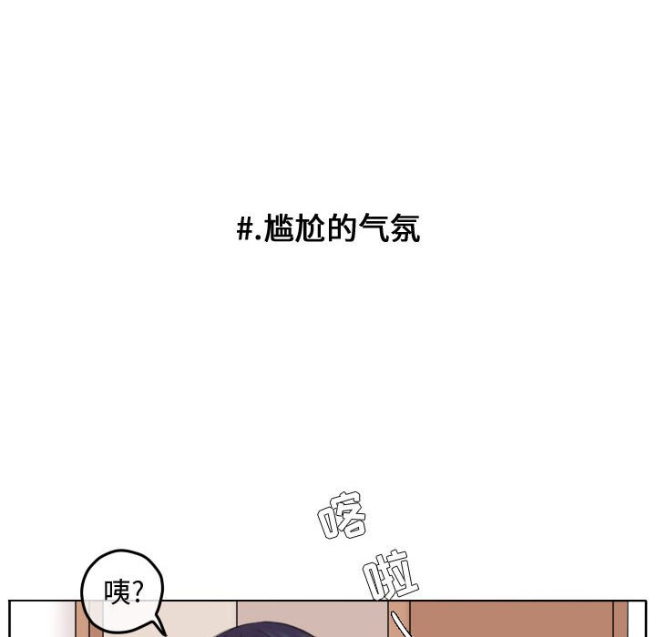 第91话 第 60 页