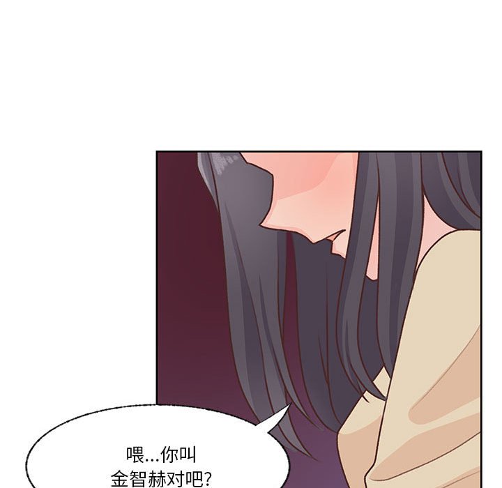 第68话 第 121 页