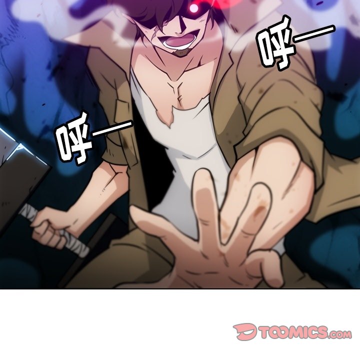 第36话 第 38 页