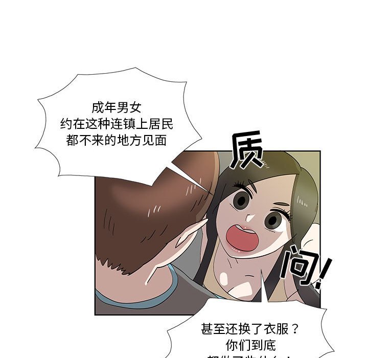 第30话 第 62 页