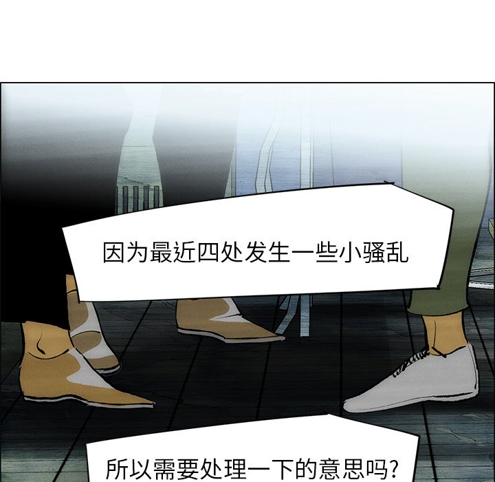 第50话 第 58 页