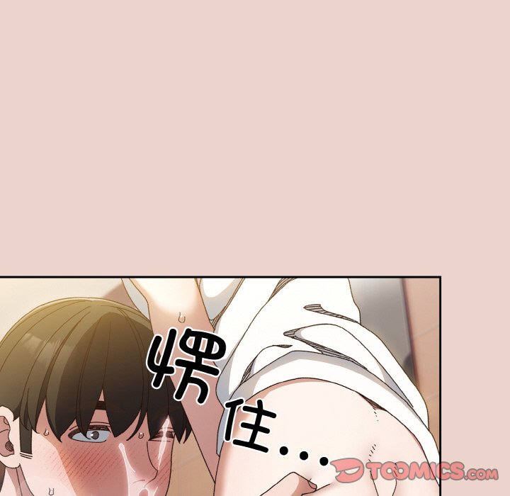 第21话 第 33 页