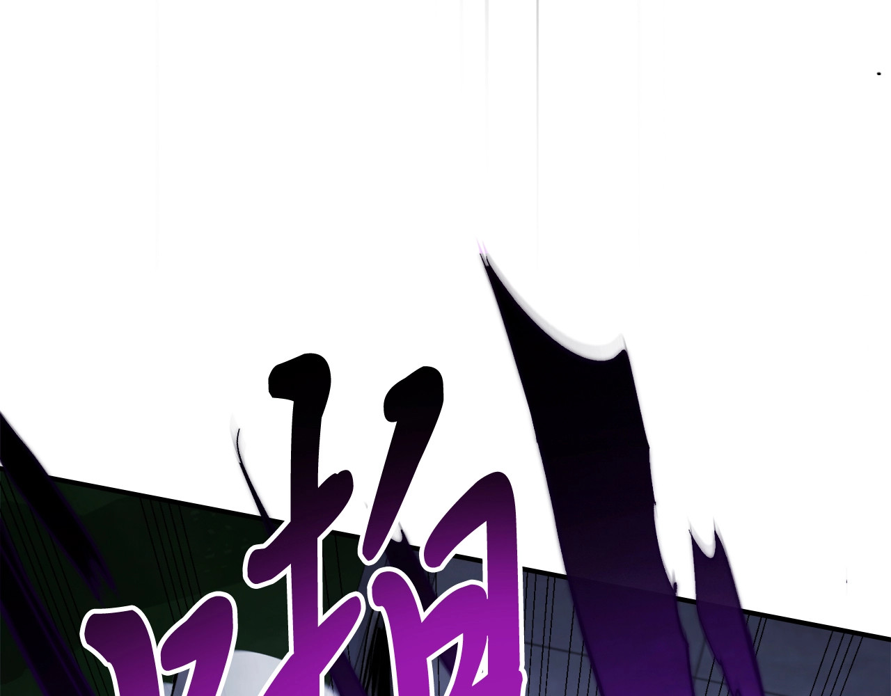 第59话 第 40 页