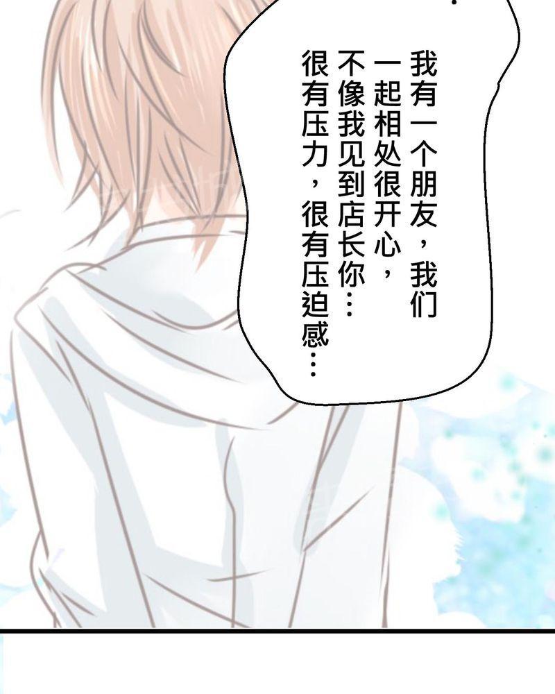 第34话 第 17 页