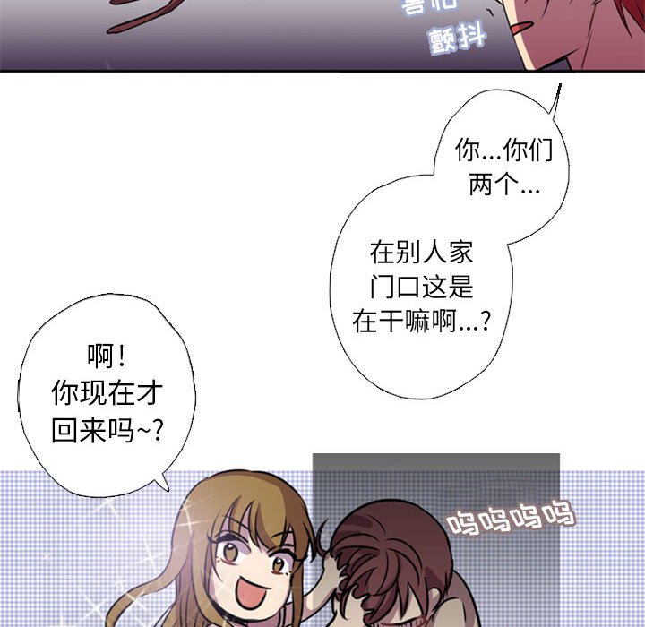 第1话 第 28 页