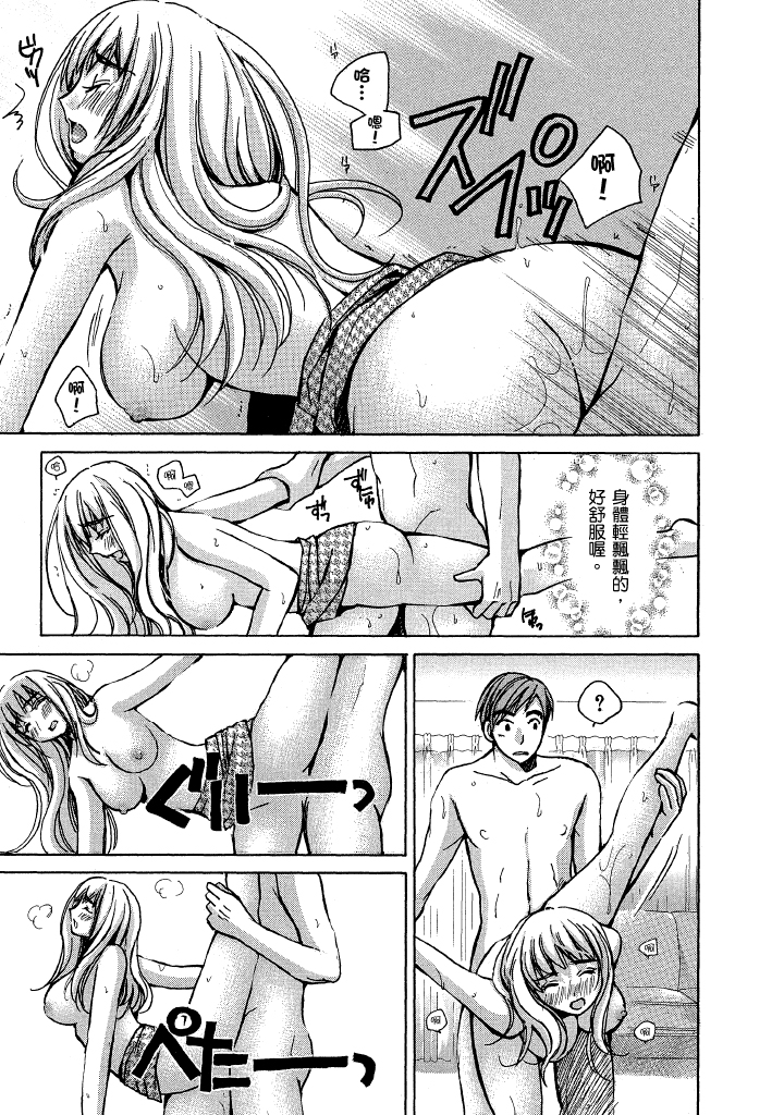 素人AV女优 第 128 页