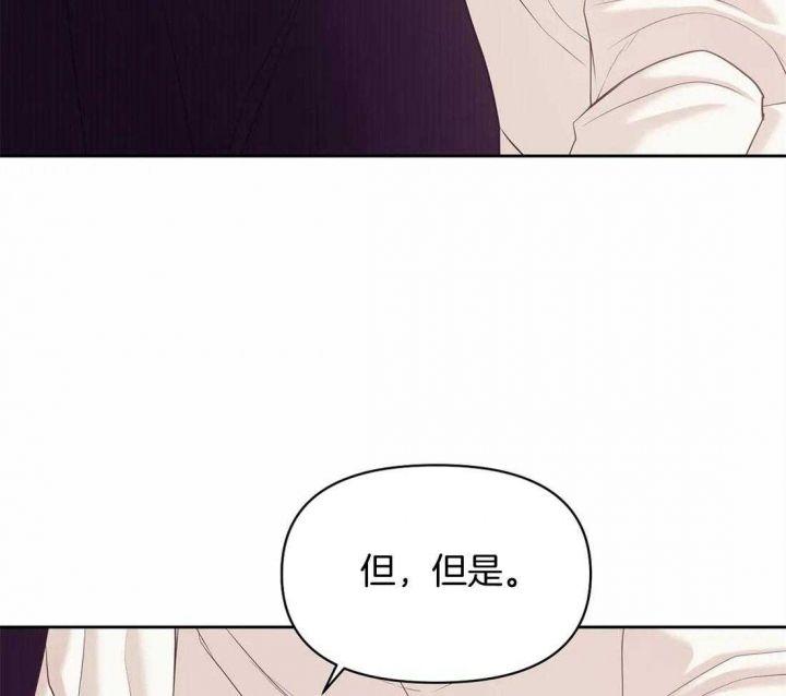 第109话 第109话 第 17 页