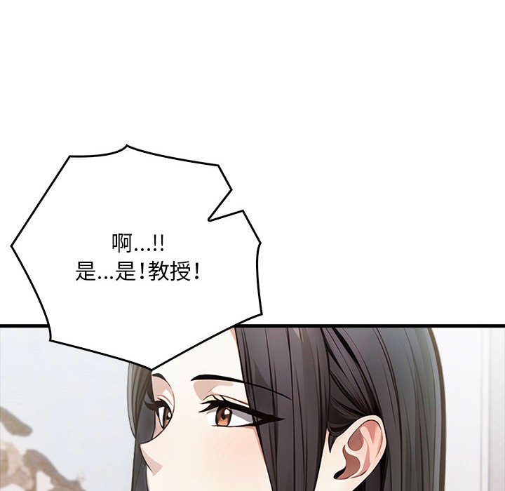 第10话 第 78 页
