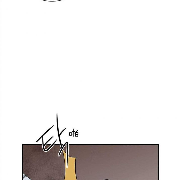 第124话 第124话 第 42 页