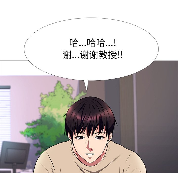 第3话 第 22 页