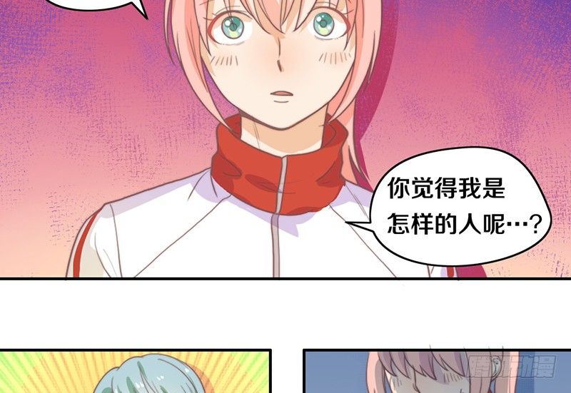 第17话 一波未平一波又起 第 4 页
