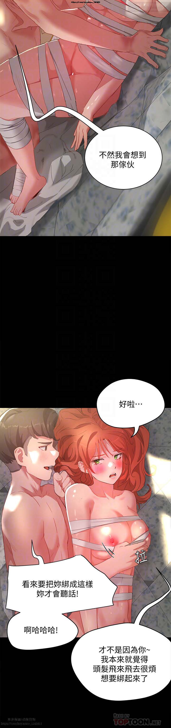 第1话 第 6 页