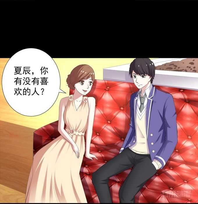 10-有些人，想起来就很欢喜！ 第 28 页