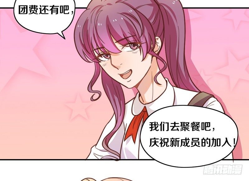 第11话 光明来临 第 26 页