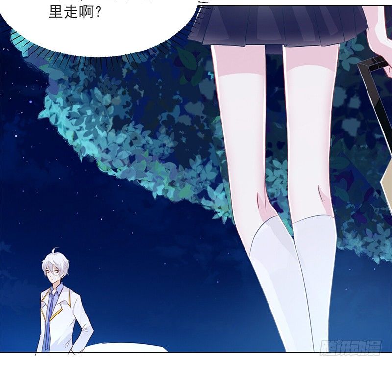 005 投怀送抱 第 4 页