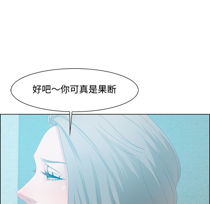 第30话 第 79 页