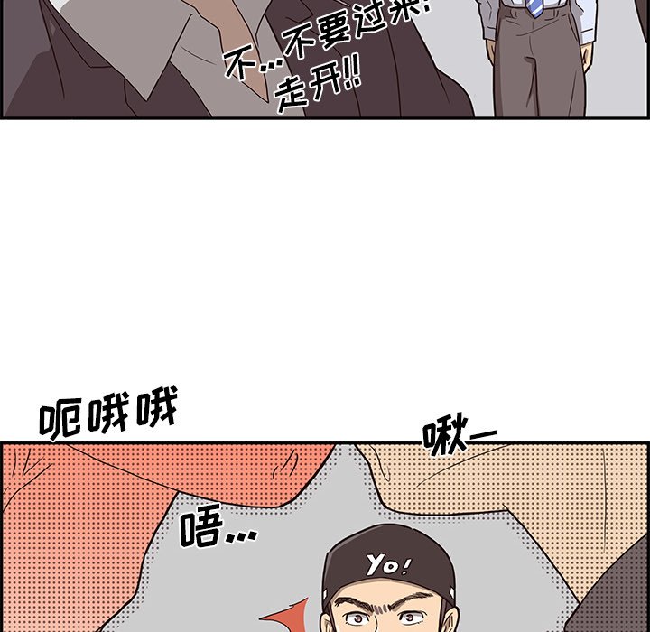第5话 第 62 页