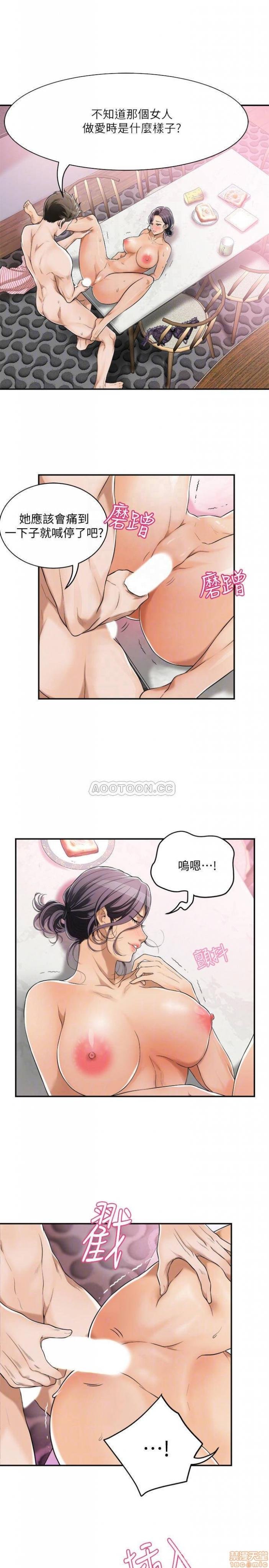 第4话4 第 3 页
