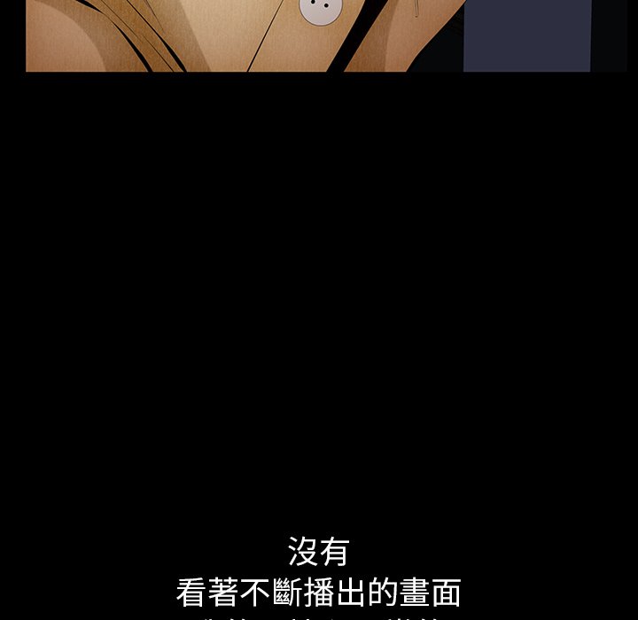 第40话 第 28 页