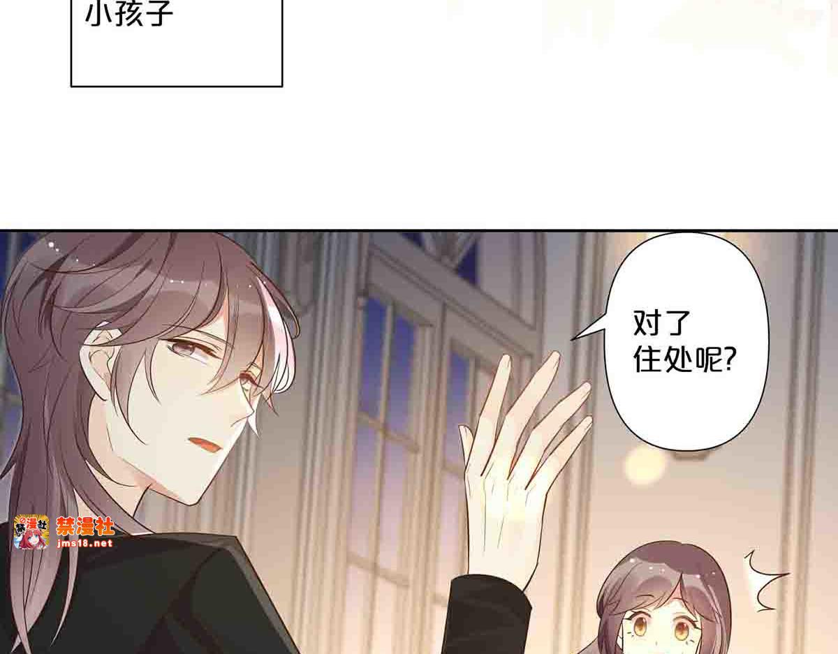 第62话 第 17 页