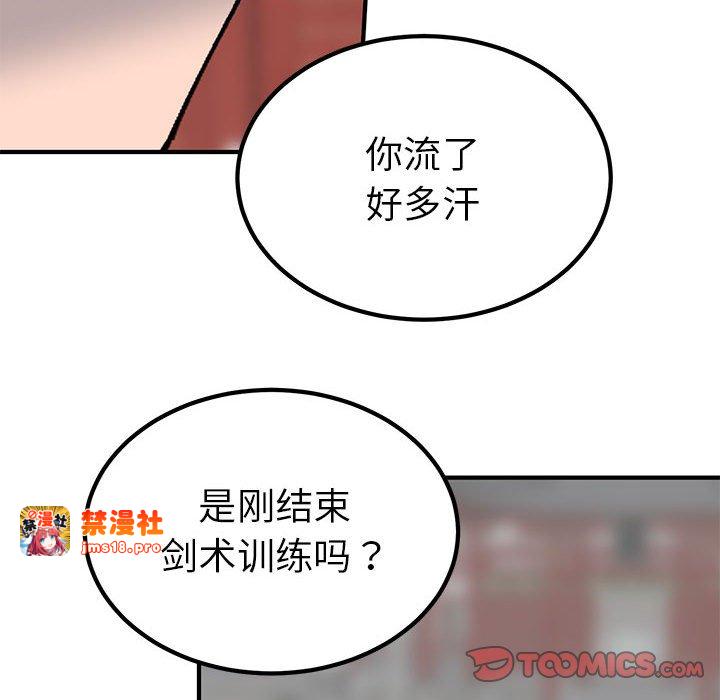 第31话 第 93 页