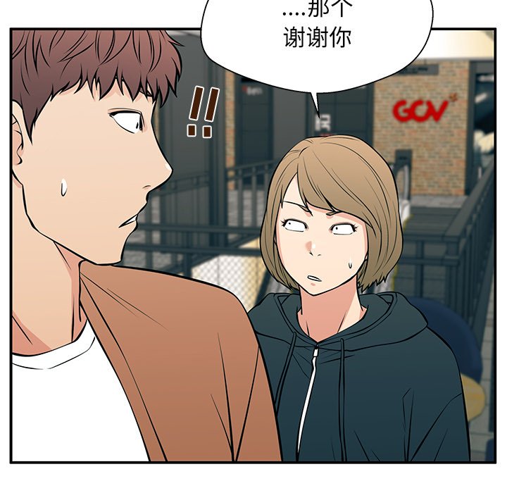 第25话 第 123 页