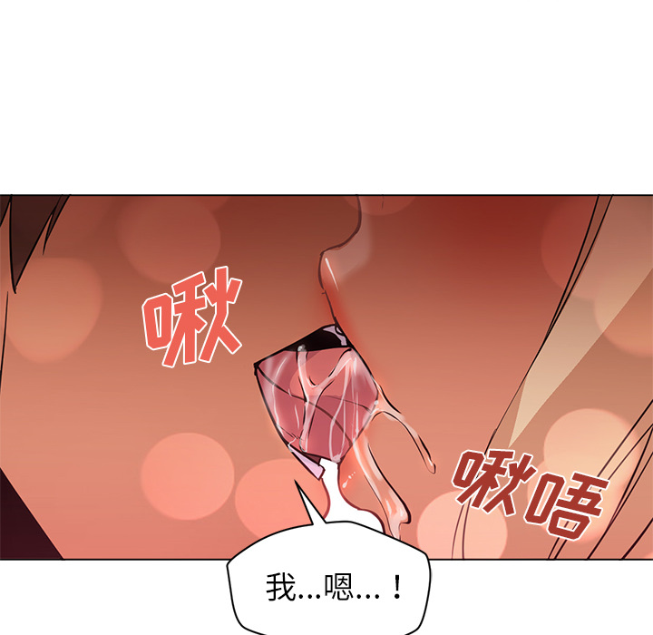 第16话 第 82 页