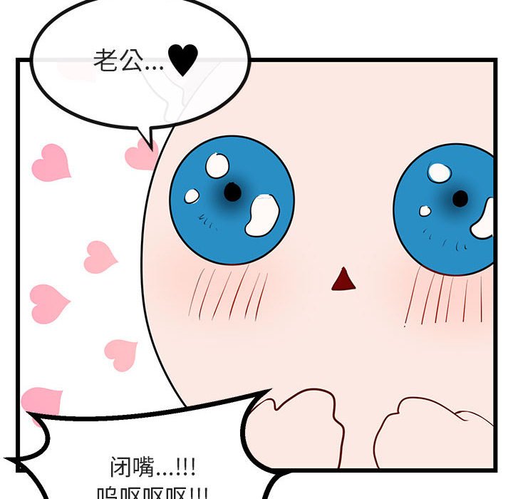 第16话 第 44 页