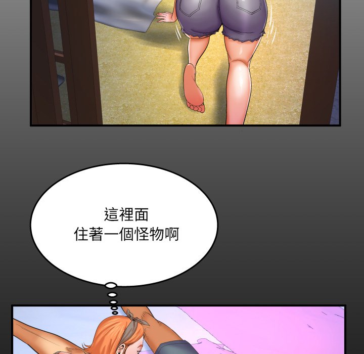 第47话 第 7 页