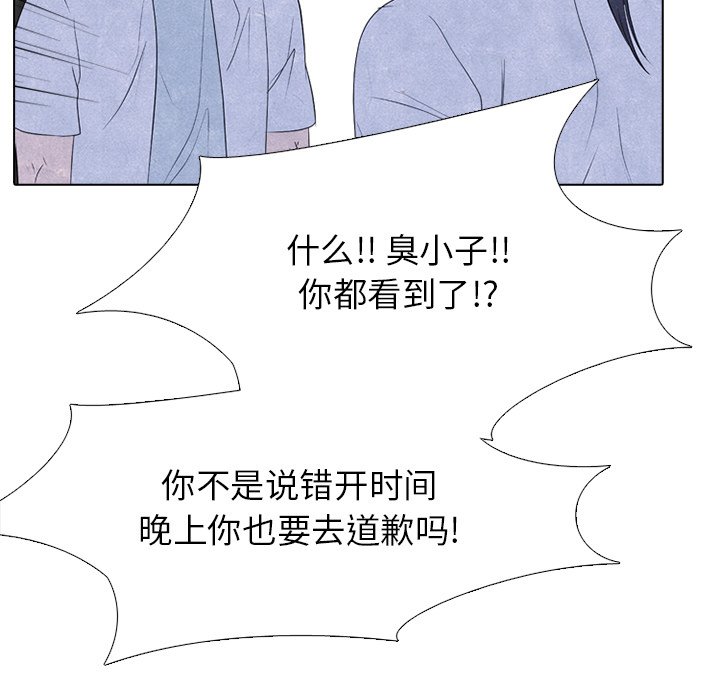 第275话 第 17 页