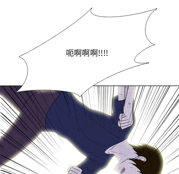 第255话 第 81 页