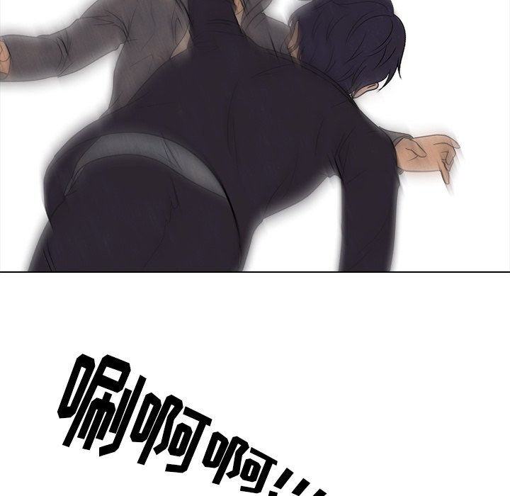 第193话 第 77 页