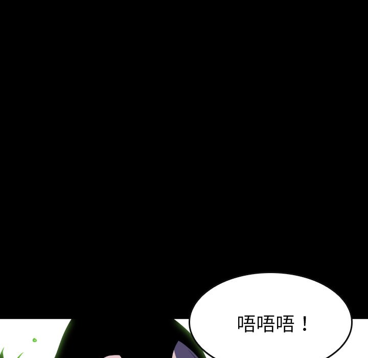 第 46 话 第 137 页
