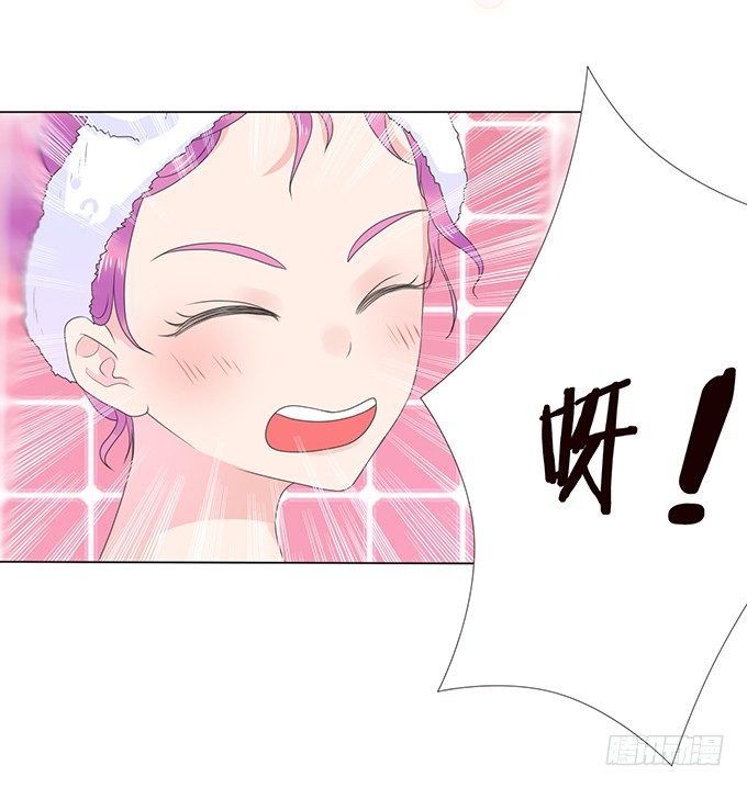为你失去理智 第 30 页
