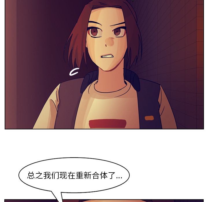 第53话 第 93 页
