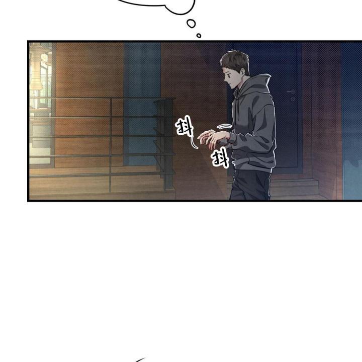 第5话 你没事吧 第 35 页