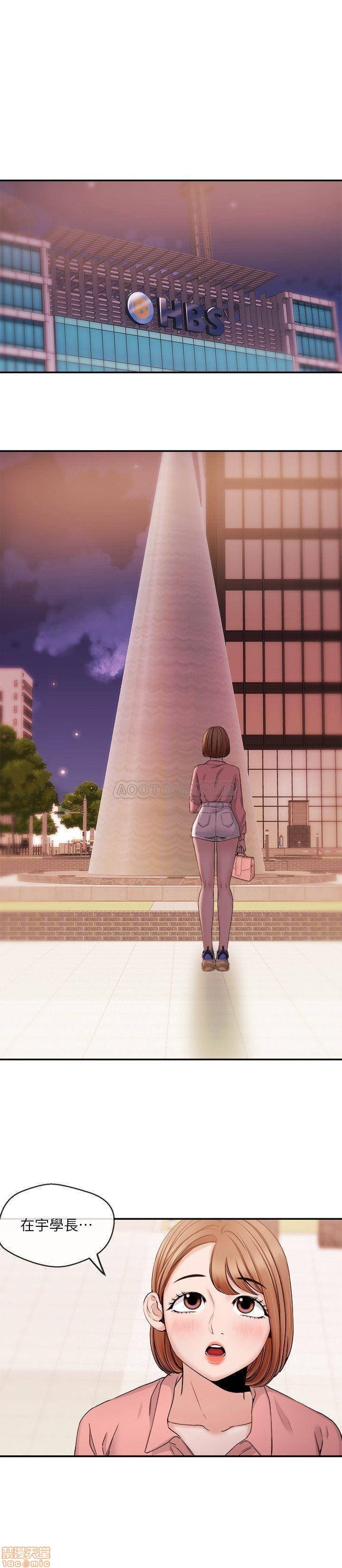 第21话27 第 21 页