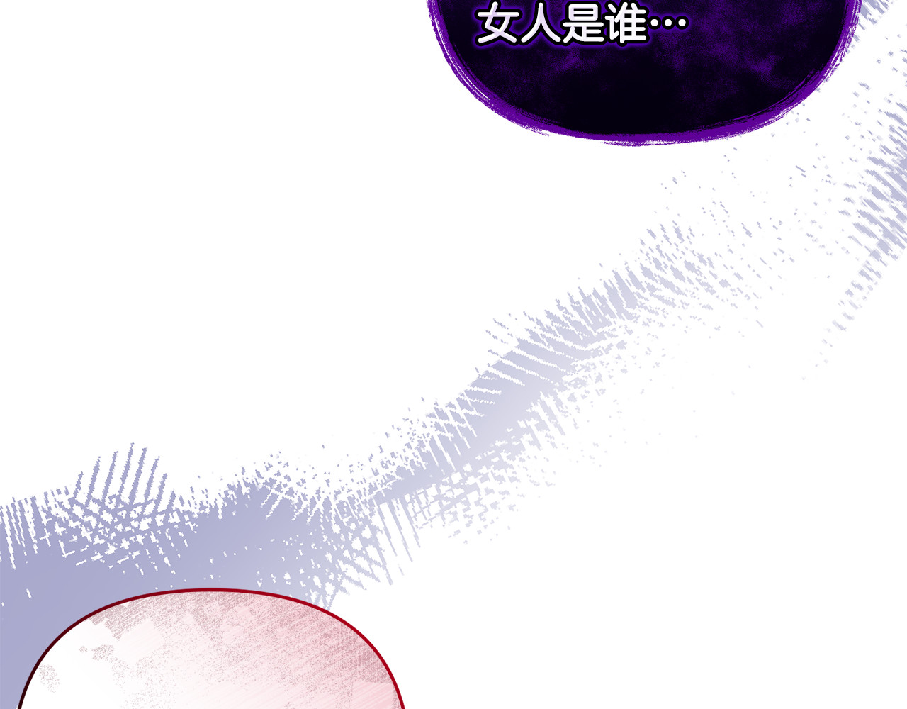 第19话 城门失火，祸及池鱼 第 63 页