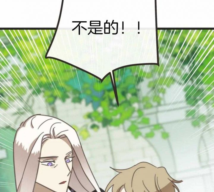 第208话 第208话 第 57 页