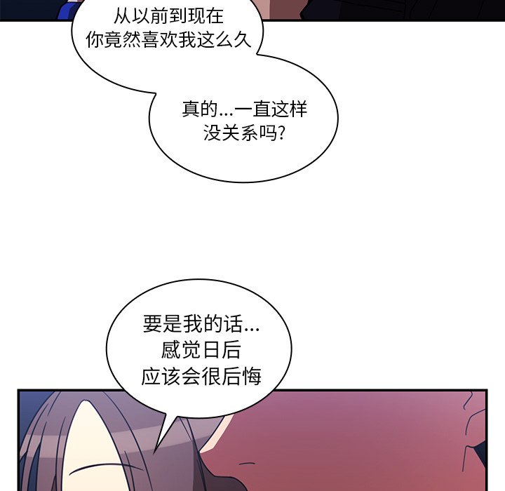 第30话 第 59 页
