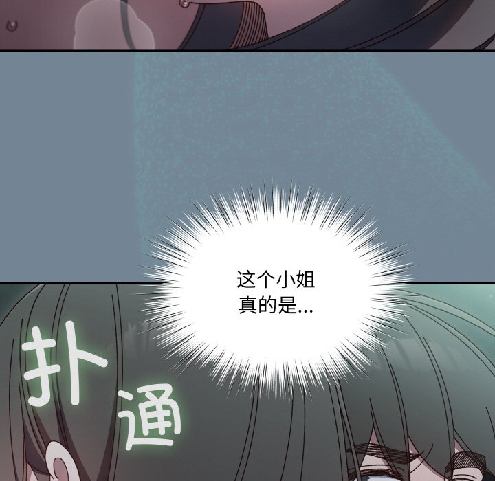 第27话 第 35 页