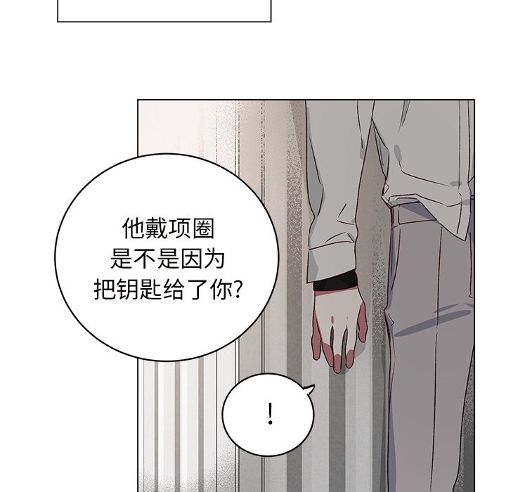第23话 第 15 页