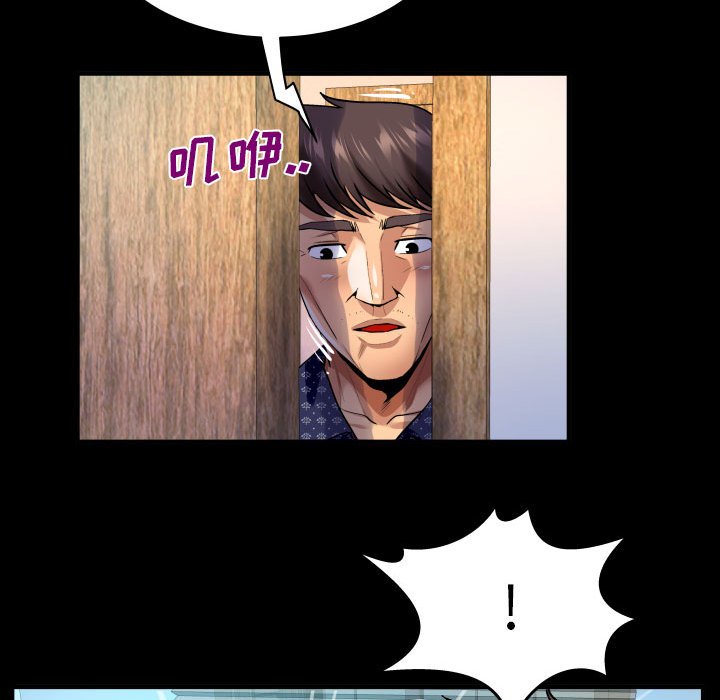 第140话 第 15 页