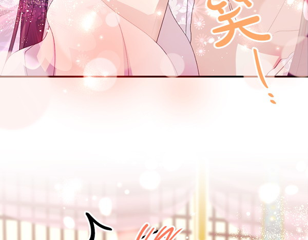 第129话 她只是妹妹 第 62 页