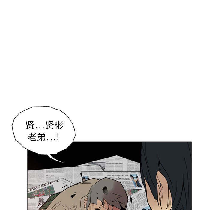 第6话 第 16 页
