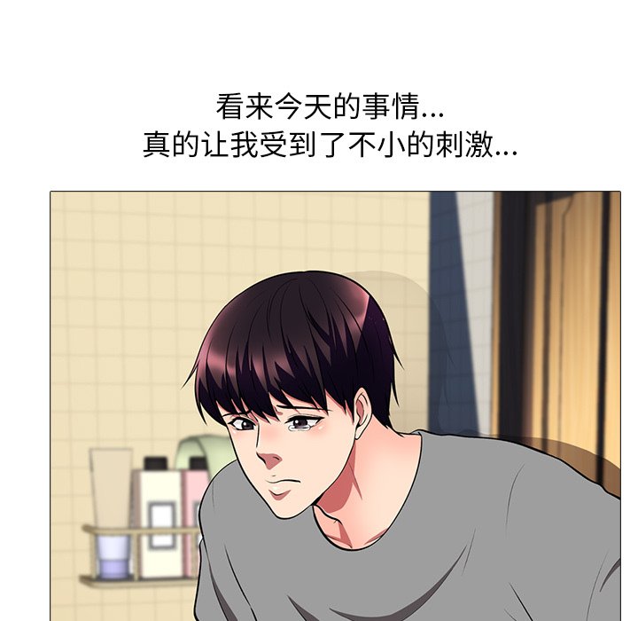第4话 第 7 页