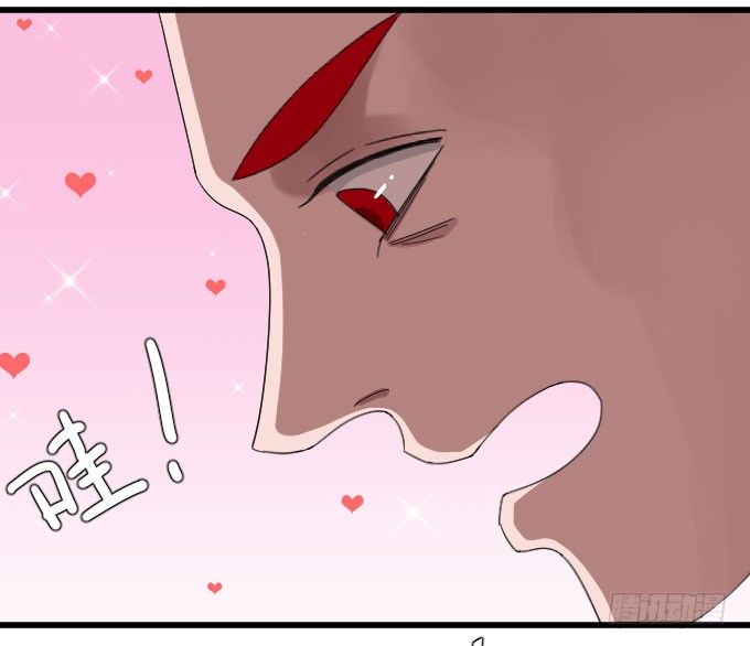 祸 第 14 页