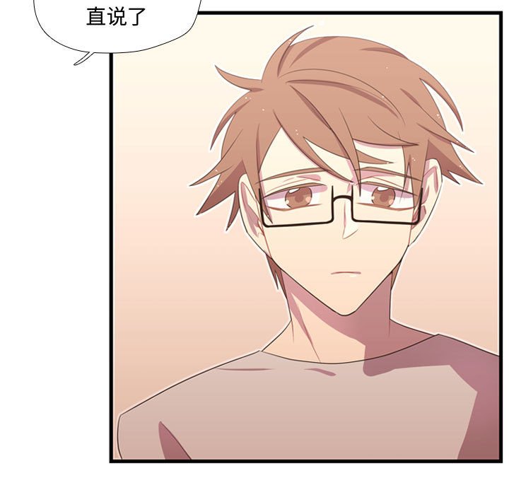 第37话 第 11 页